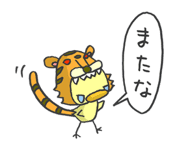 Kawaii Tiger sticker #1628632