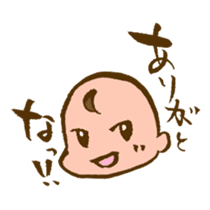 Baby&Pro's Life Part2 sticker #1628793