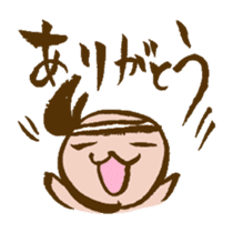 Baby&Pro's Life Part2 sticker #1628794