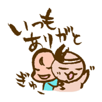 Baby&Pro's Life Part2 sticker #1628795