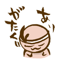 Baby&Pro's Life Part2 sticker #1628796