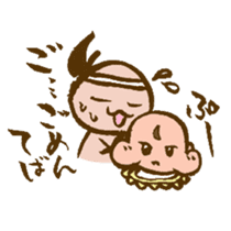 Baby&Pro's Life Part2 sticker #1628797