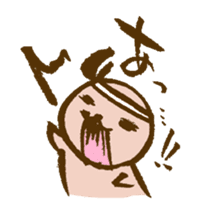 Baby&Pro's Life Part2 sticker #1628798