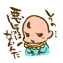 Baby&Pro's Life Part2 sticker #1628799