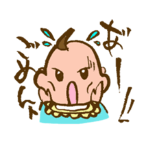 Baby&Pro's Life Part2 sticker #1628800