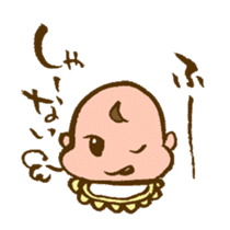 Baby&Pro's Life Part2 sticker #1628801