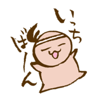 Baby&Pro's Life Part2 sticker #1628802