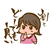 Baby&Pro's Life Part2 sticker #1628806