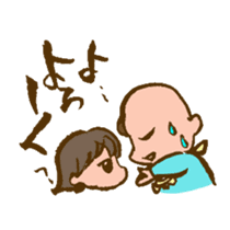 Baby&Pro's Life Part2 sticker #1628807