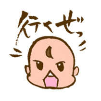 Baby&Pro's Life Part2 sticker #1628809