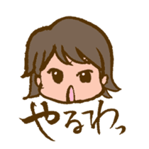 Baby&Pro's Life Part2 sticker #1628810