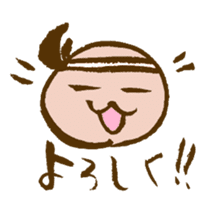 Baby&Pro's Life Part2 sticker #1628811