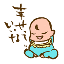 Baby&Pro's Life Part2 sticker #1628812