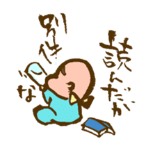 Baby&Pro's Life Part2 sticker #1628813