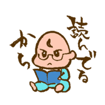 Baby&Pro's Life Part2 sticker #1628816