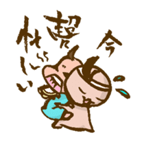 Baby&Pro's Life Part2 sticker #1628818