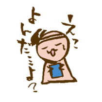 Baby&Pro's Life Part2 sticker #1628819