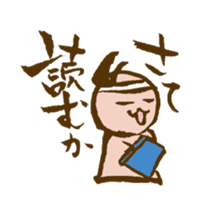 Baby&Pro's Life Part2 sticker #1628820