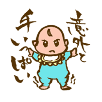 Baby&Pro's Life Part2 sticker #1628823