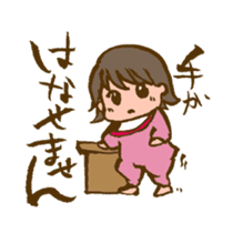 Baby&Pro's Life Part2 sticker #1628824