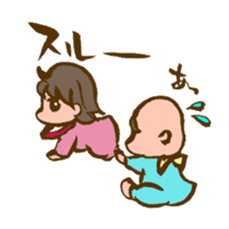 Baby&Pro's Life Part2 sticker #1628827