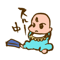 Baby&Pro's Life Part2 sticker #1628828