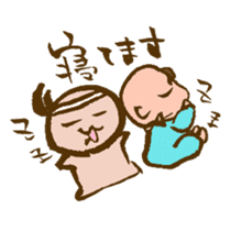 Baby&Pro's Life Part2 sticker #1628830