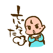 Baby&Pro's Life Part2 sticker #1628832