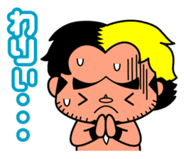 Wrestler Suwama sticker #1628875