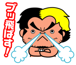 Wrestler Suwama sticker #1628897