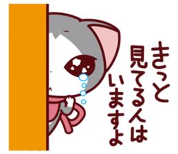 NunukoBiyori3 Comfort and encouragement sticker #1628915