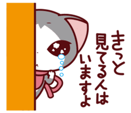 NunukoBiyori3 Comfort and encouragement sticker #1628915