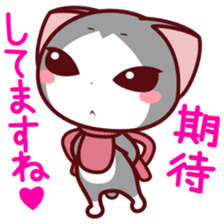 NunukoBiyori3 Comfort and encouragement sticker #1628931