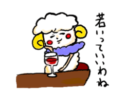 softly sheep sticker #1629047