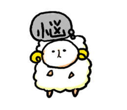 softly sheep sticker #1629064