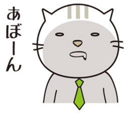 Section chief of the cat sticker #1629113