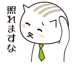 Section chief of the cat sticker #1629116