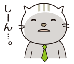 Section chief of the cat sticker #1629118