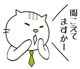 Section chief of the cat sticker #1629120