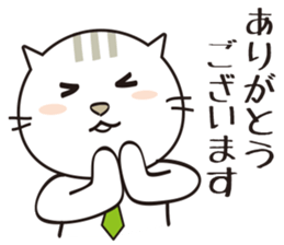 Section chief of the cat sticker #1629147