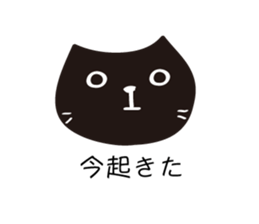 NyaCat sticker #1629314