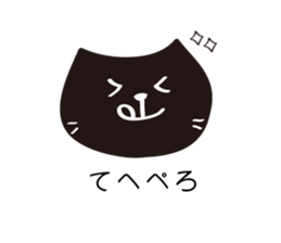 NyaCat sticker #1629315
