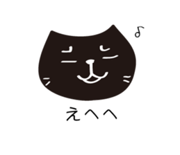 NyaCat sticker #1629316