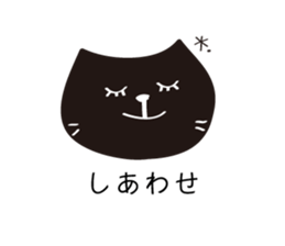 NyaCat sticker #1629317