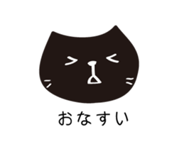 NyaCat sticker #1629319