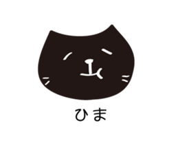 NyaCat sticker #1629320