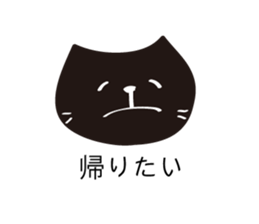 NyaCat sticker #1629321