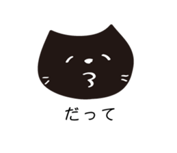 NyaCat sticker #1629322