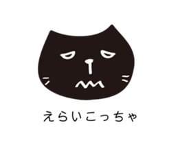 NyaCat sticker #1629324