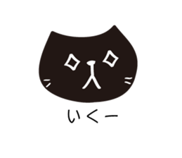 NyaCat sticker #1629327